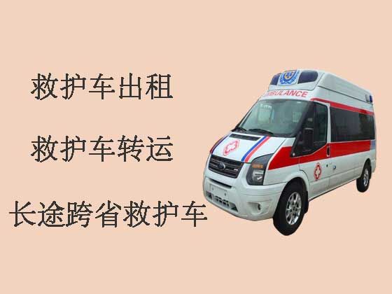 青岛救护车租赁-救护车出租转运